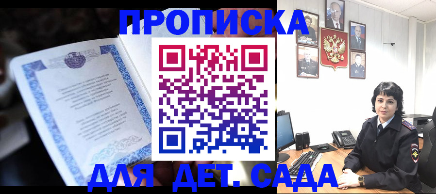 временная регистрация недорого в Карабаше