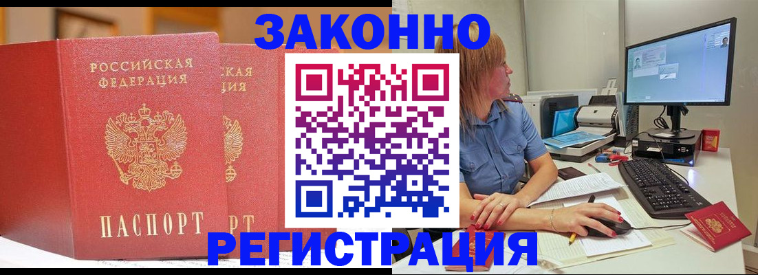 найти адрес прописки в Карабаше